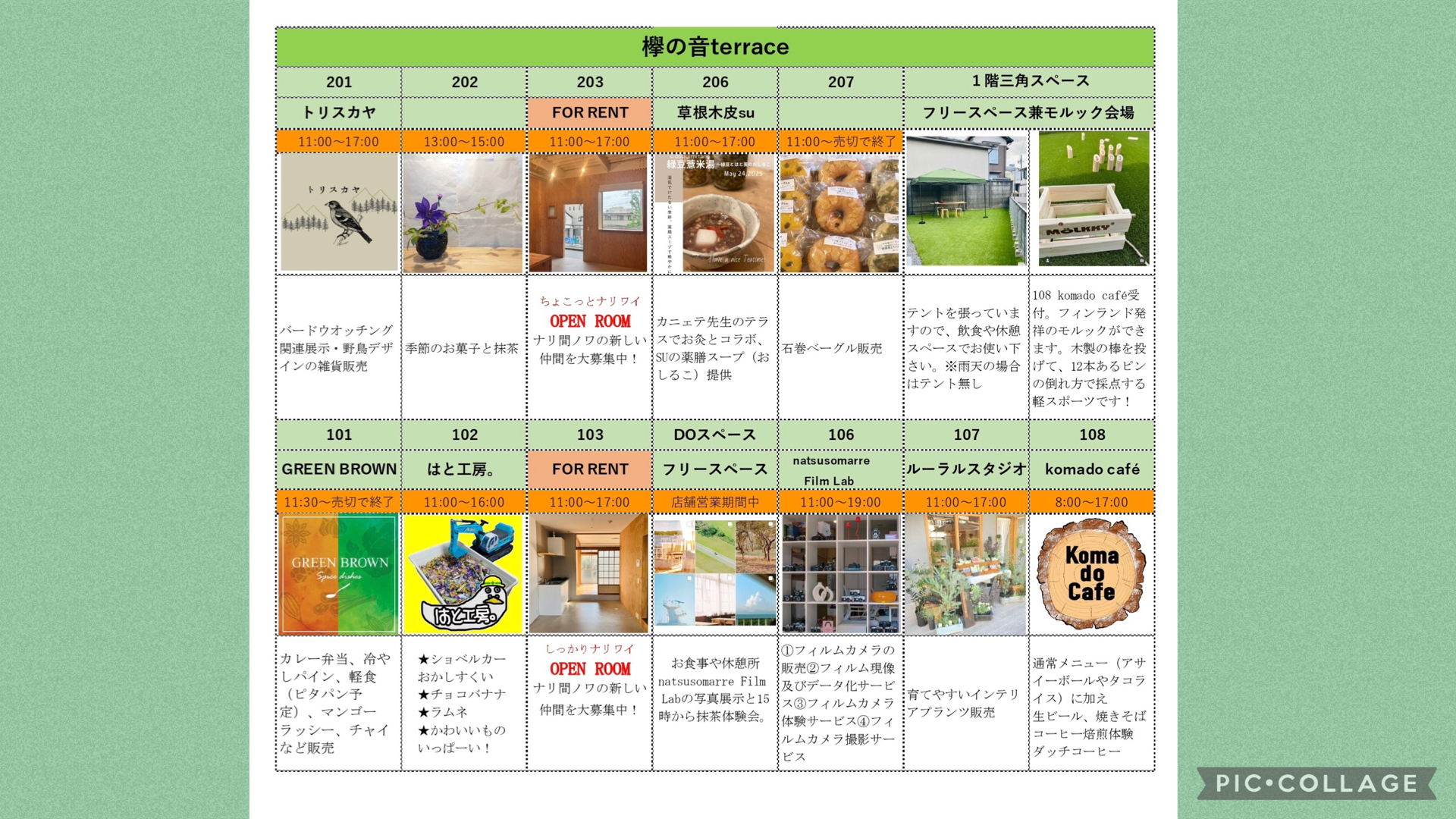 （２）5月24日（土）11時〜17時合同ナリ間ルシェ開催します！